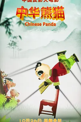 国产精品免费看久久久